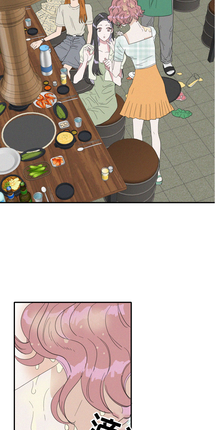 人鱼海漫画,第14章：保护她4图