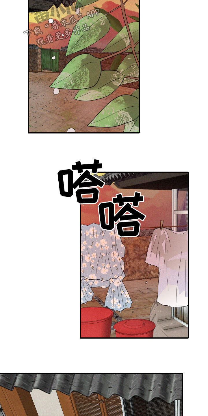 人鱼海漫画,第32章：鲛人堂1图