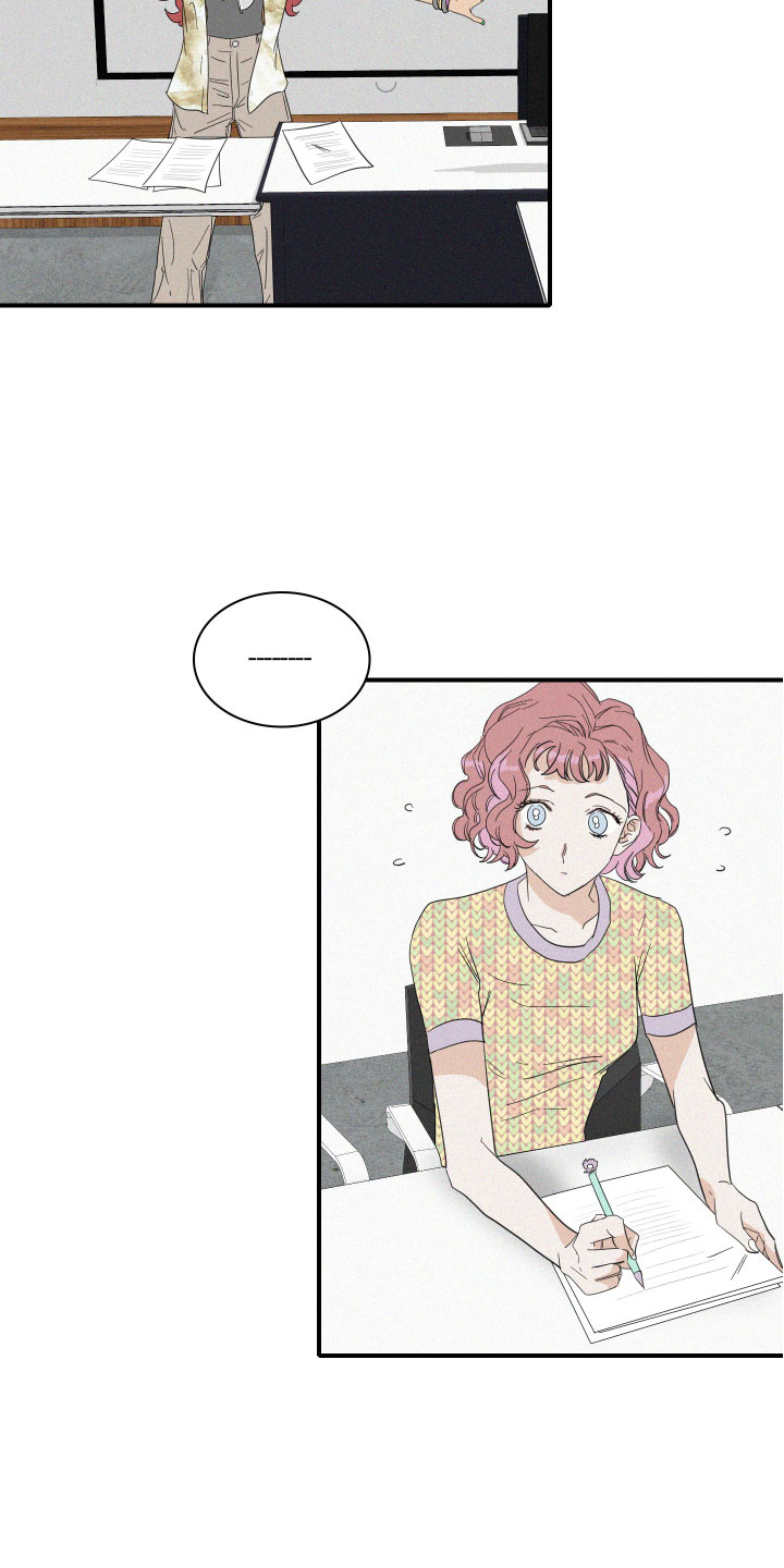 人鱼海漫画,第10章：尴尬的空气4图