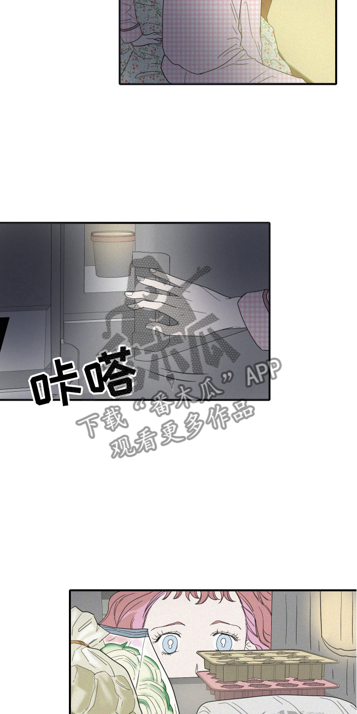 人鱼海漫画,第12章：是朋友啊3图