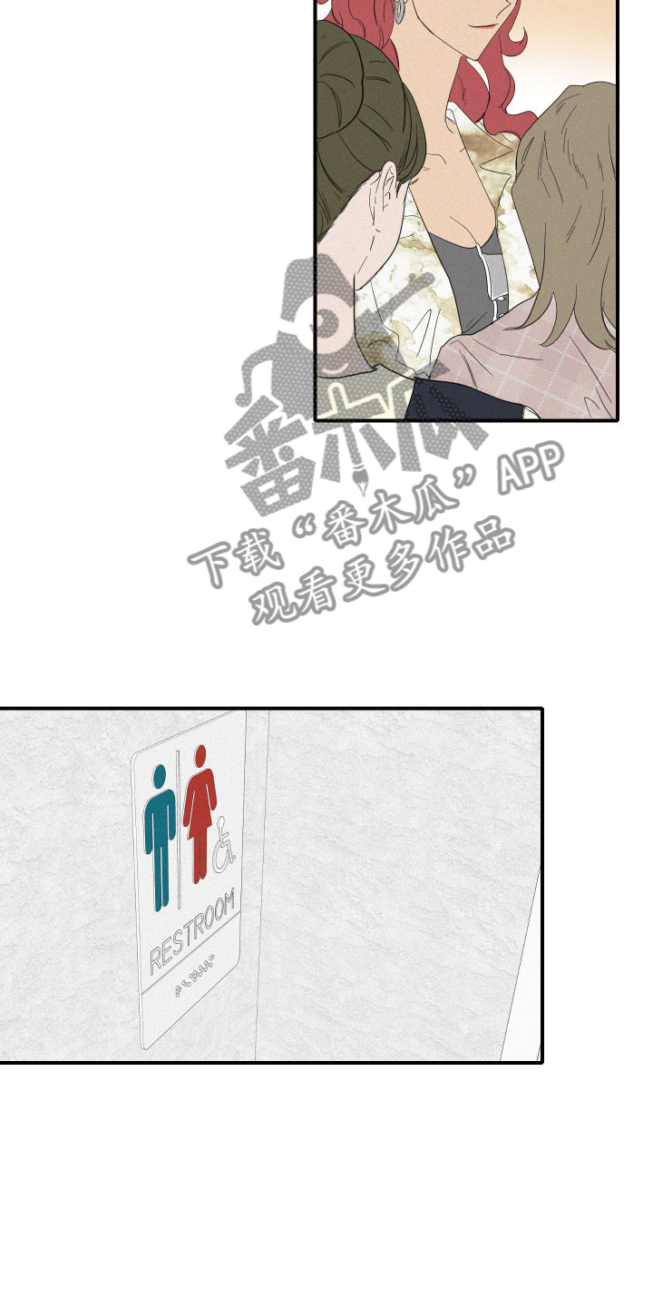 人鱼海龟汤漫画,第7章：要逃走吗？3图