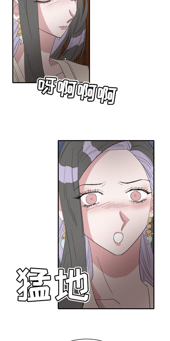 人鱼海漫画,第43章：平安无事才行3图