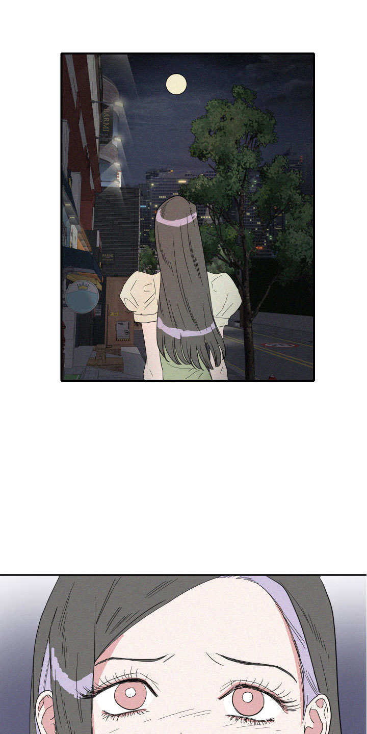 人鱼海漫画,第16章：醉了吗？2图