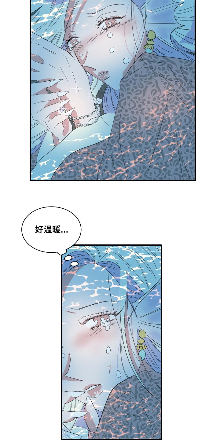 人鱼海漫画,第48章：月神降临1图