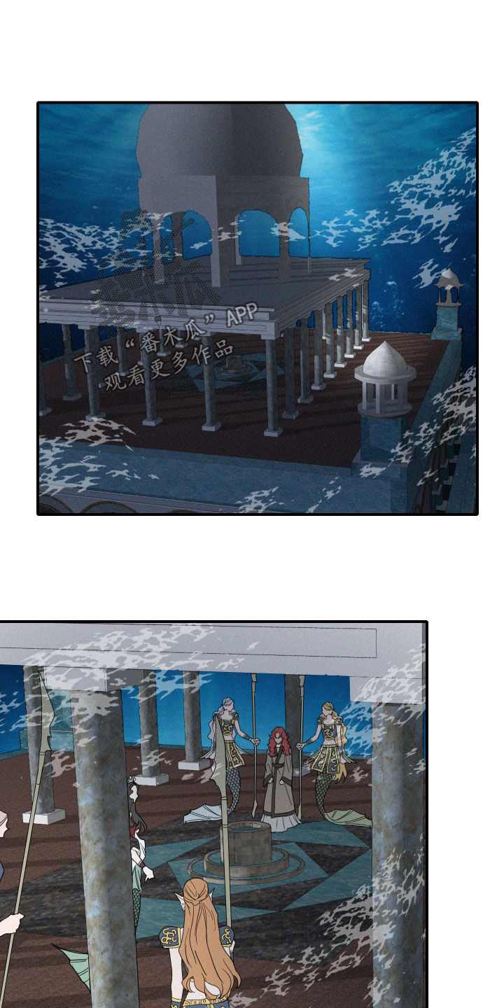 人鱼海漫画,第37章：仪式2图