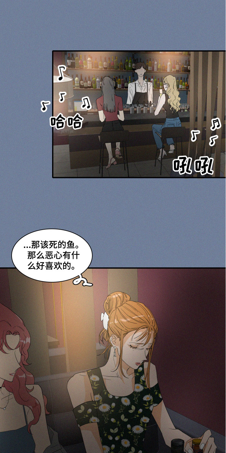 人鱼海漫画,第7章：要逃走吗？4图