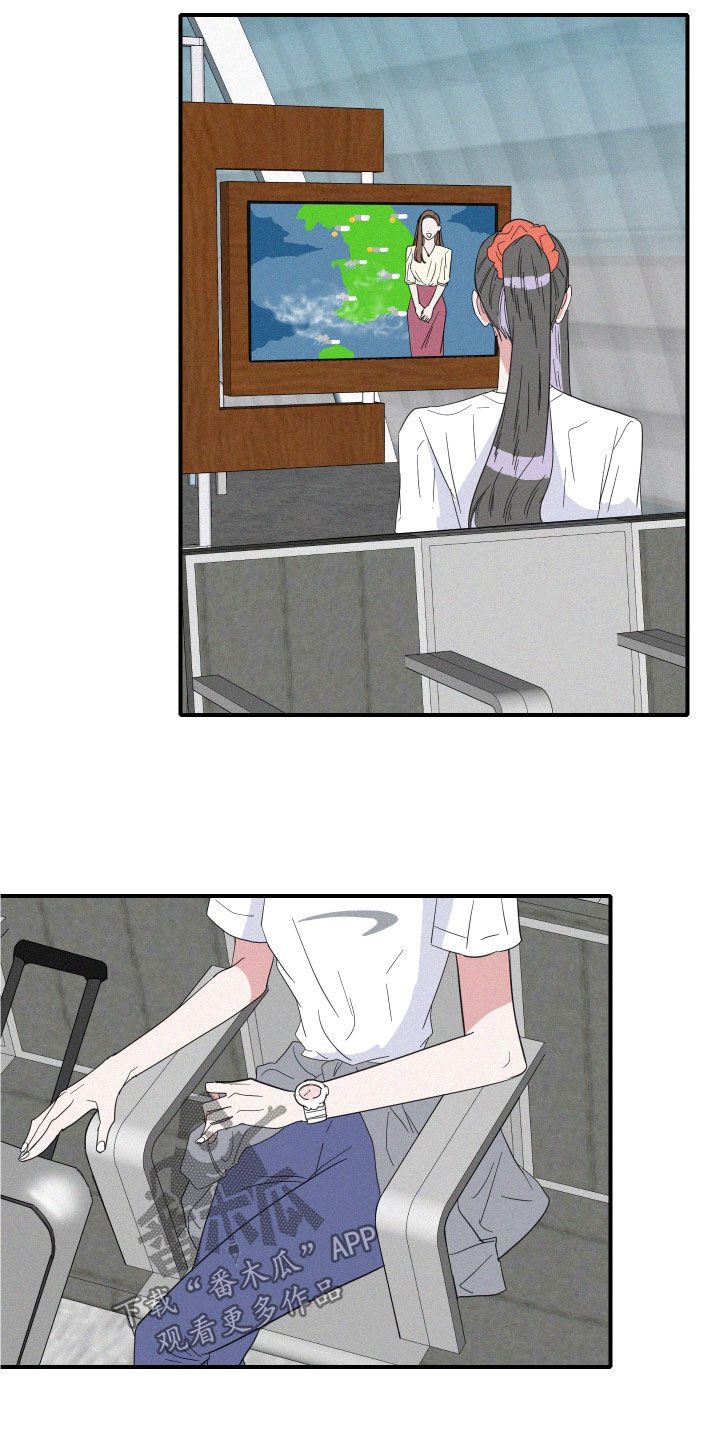 人鱼海漫画,第30章：人鱼奶奶2图