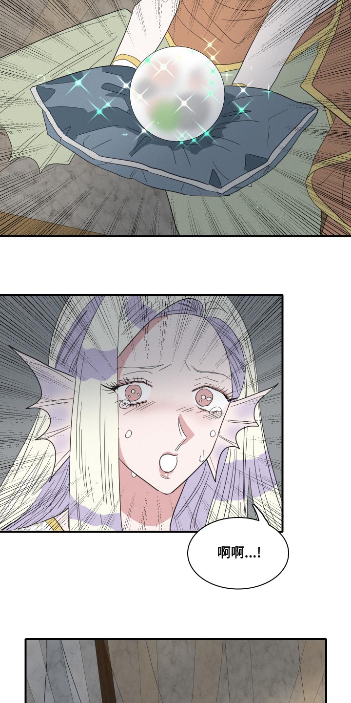 人鱼海漫画,第49章：前世3图