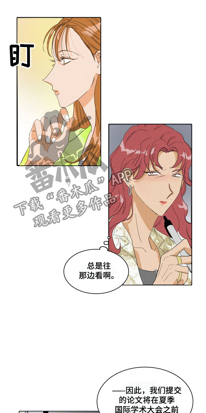 人鱼海漫画,第11章：传言5图