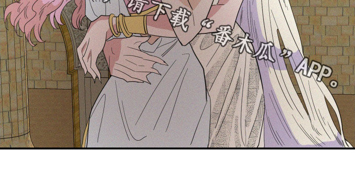 人鱼海漫画,第40章：婚礼3图
