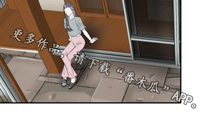 人鱼海漫画,第32章：鲛人堂2图