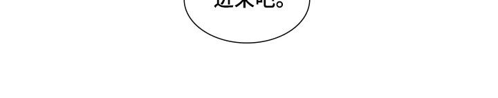 人鱼海龟汤漫画,第23章：诋毁3图