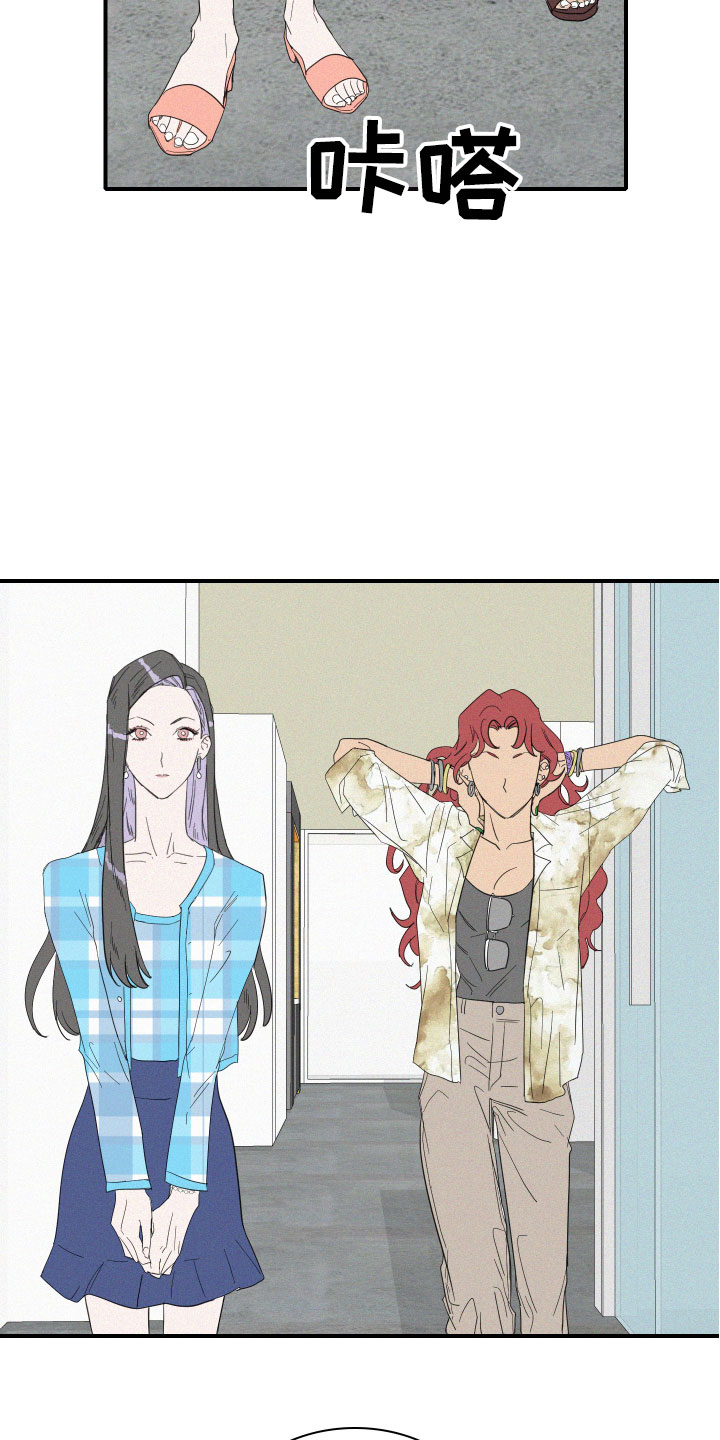 海洋馆人鱼工作日常漫画,第6章：申组长5图