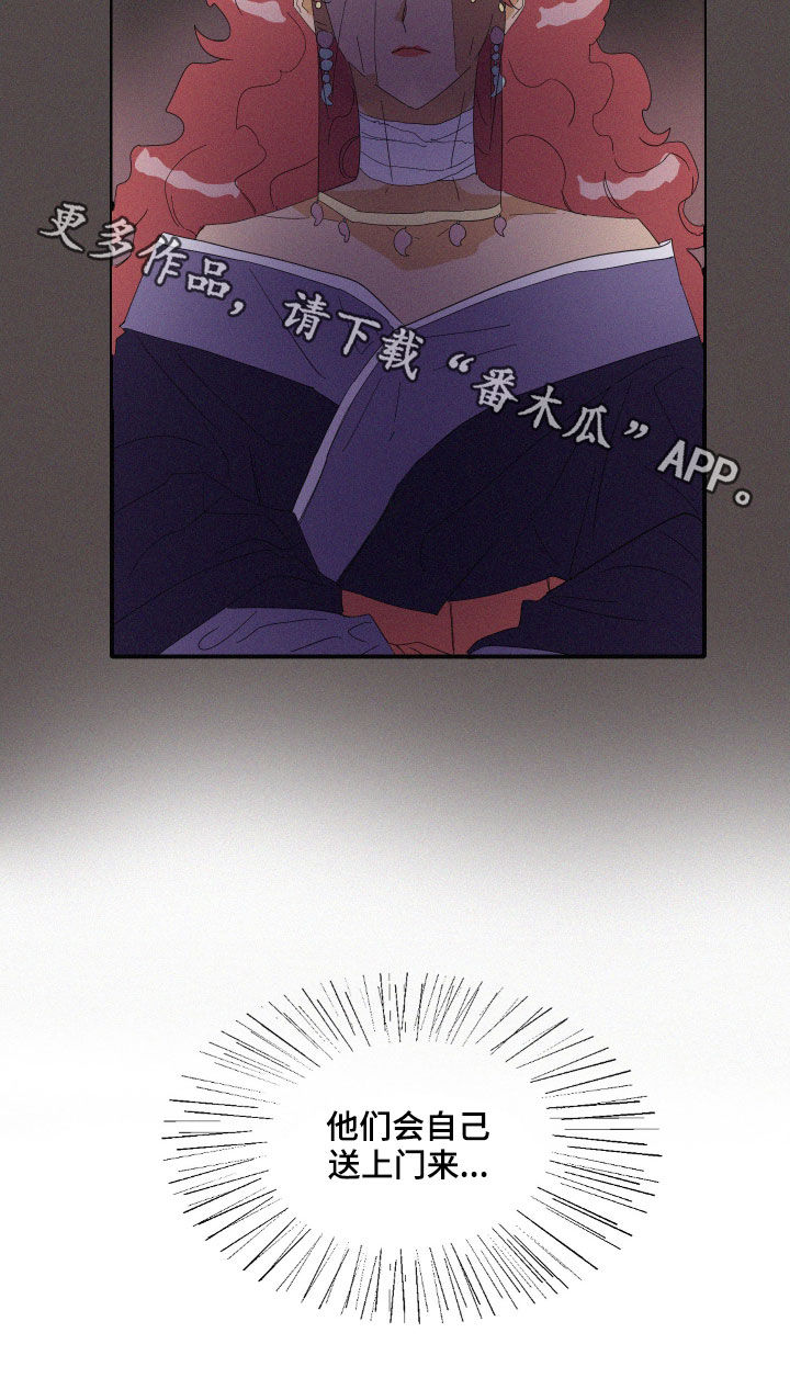 海洋馆人鱼工作日常漫画,第35章：魔女5图