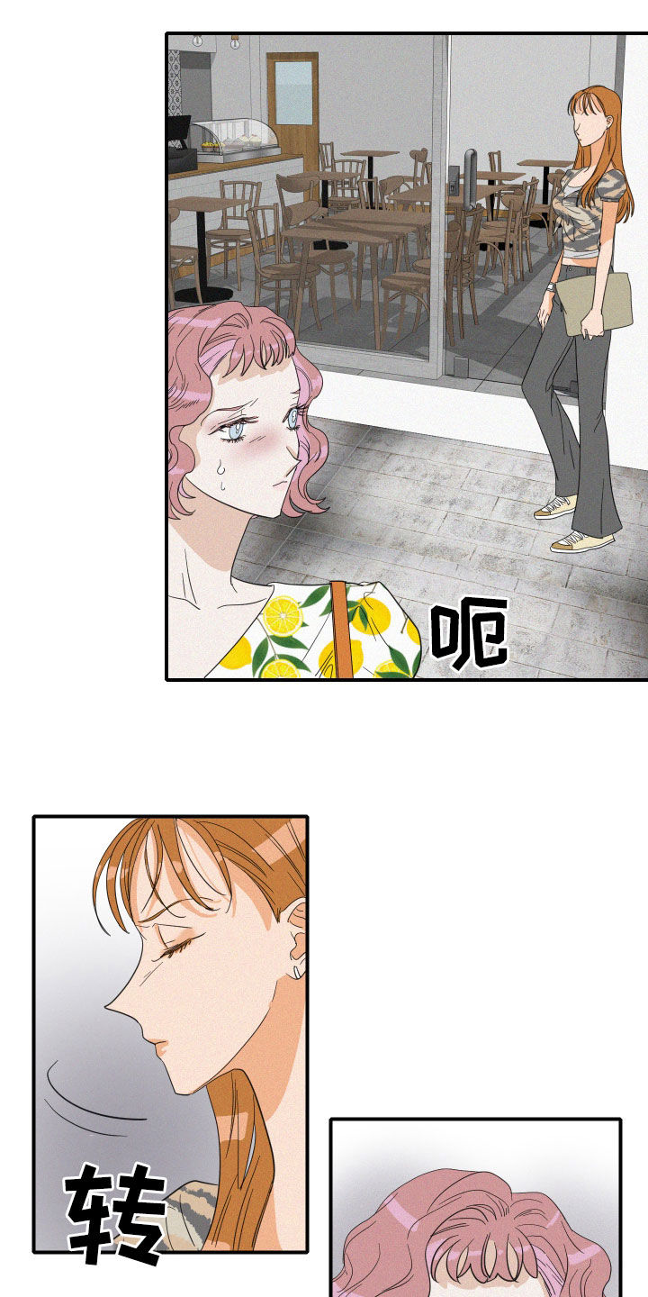 人鱼海漫画,第24章：会议3图