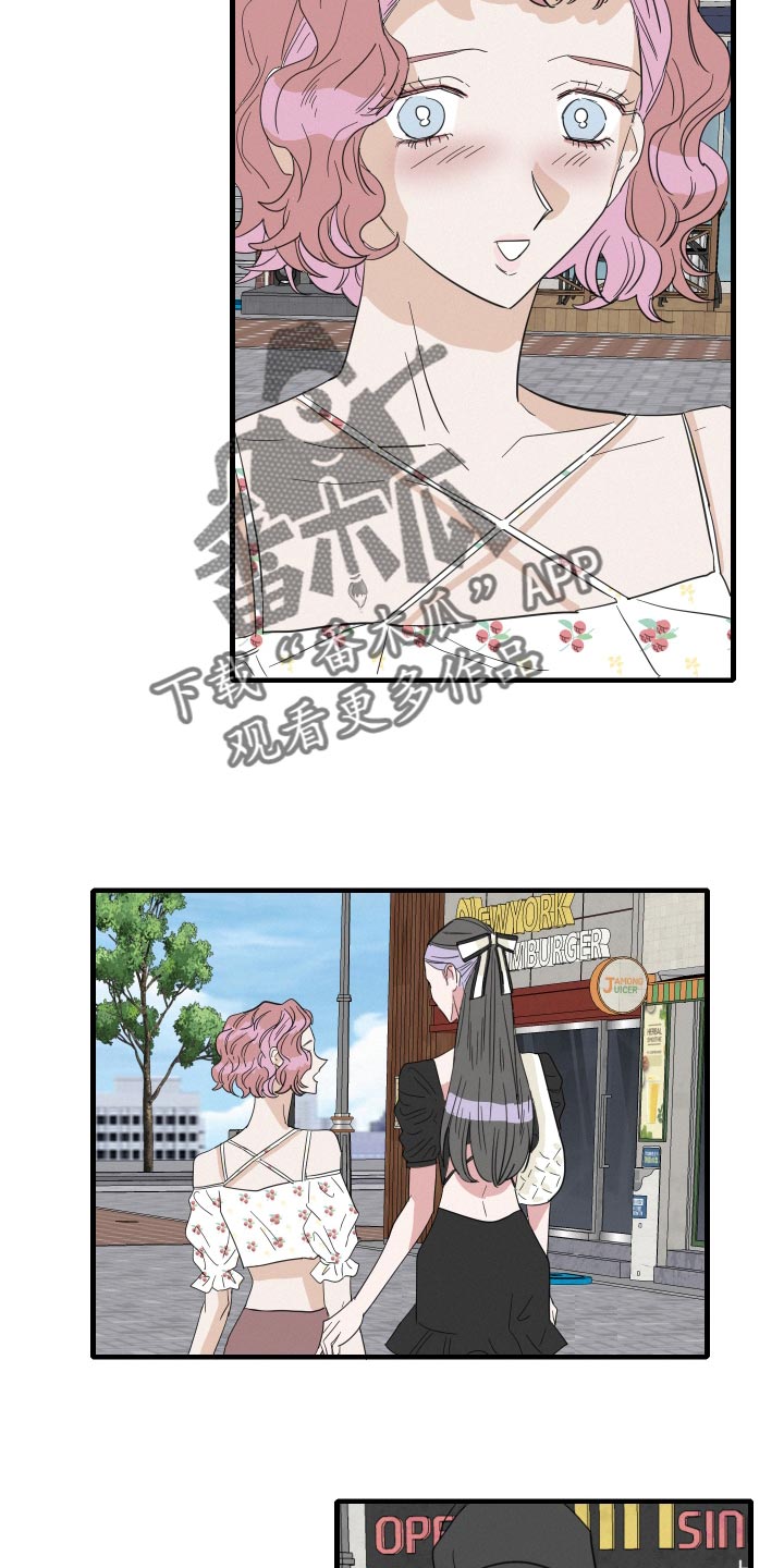 人鱼海漫画,第51章：第一次约会（第一季完结）1图