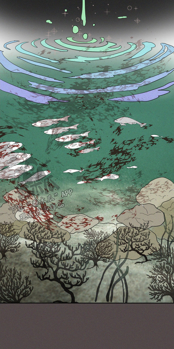 海洋馆人鱼工作日常漫画,第35章：魔女1图