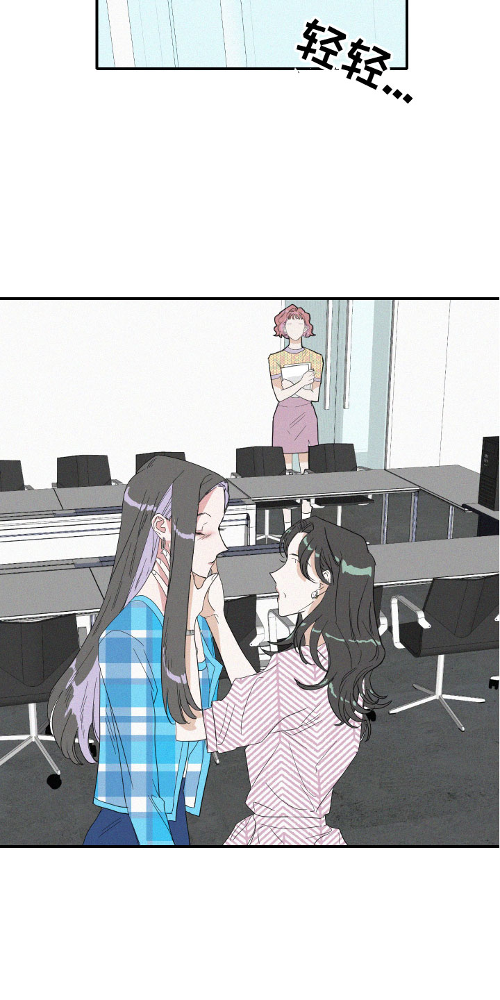 人鱼海漫画,第9章：这是什么画面！5图