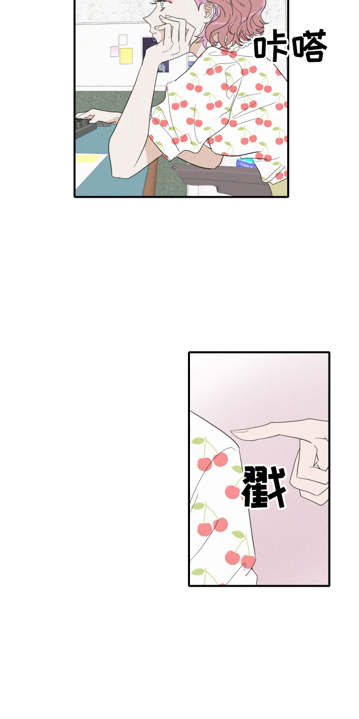 人与海洋和谐共生文案漫画,第5章：糟糕的发展1图