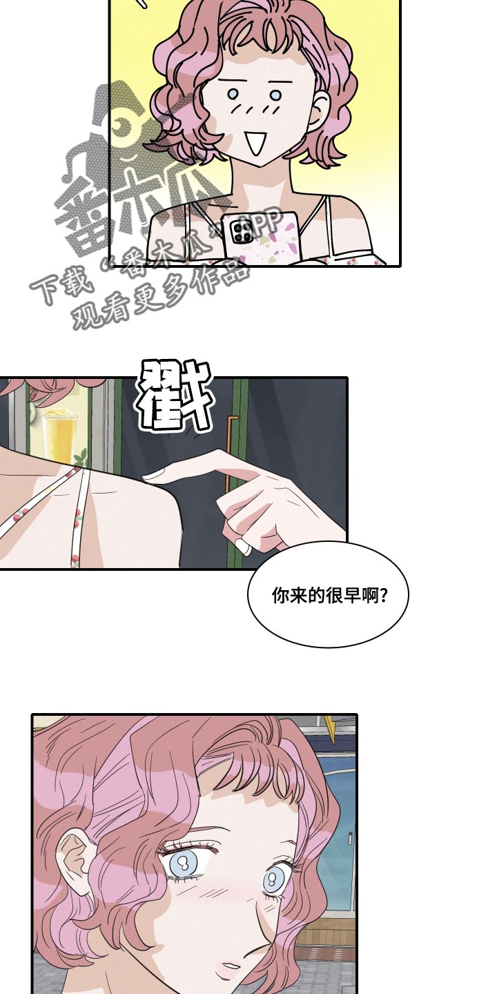 人鱼海漫画,第51章：第一次约会（第一季完结）3图