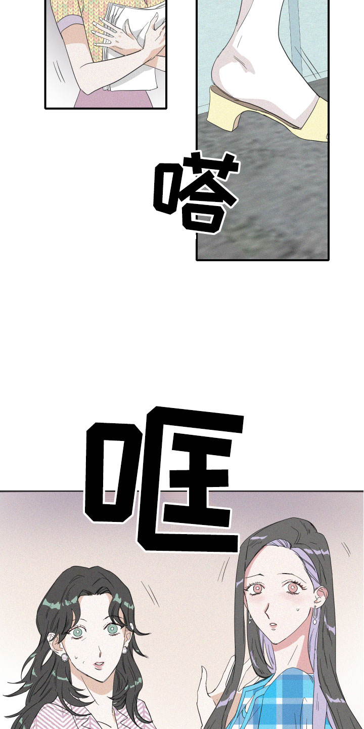 人鱼海漫画,第9章：这是什么画面！2图