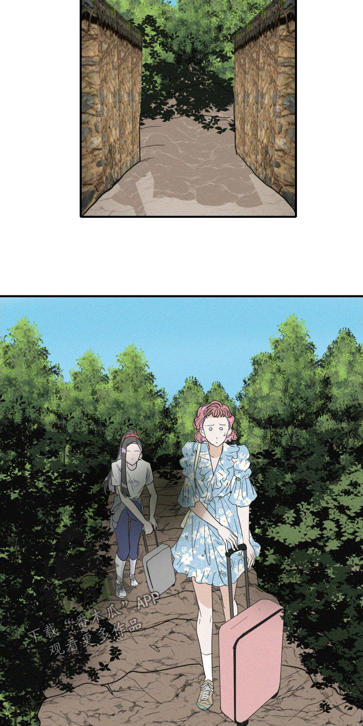 人鱼海漫画,第31章：暴雨3图