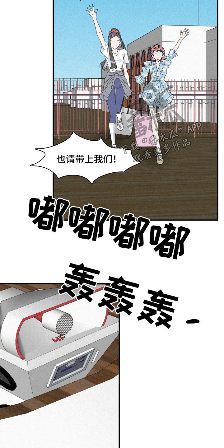人鱼海漫画,第30章：人鱼奶奶1图