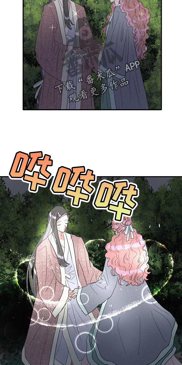 海洋馆人鱼工作日常漫画,第46章：手链3图