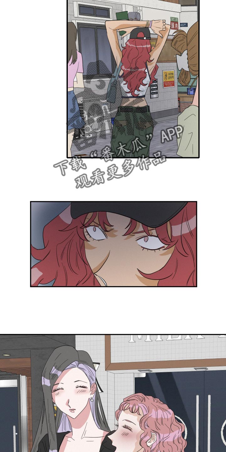 人鱼海漫画,第51章：第一次约会（第一季完结）2图