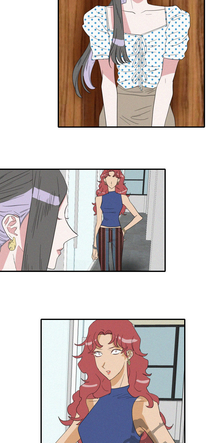 人鱼海漫画,第28章：黄玉珠3图