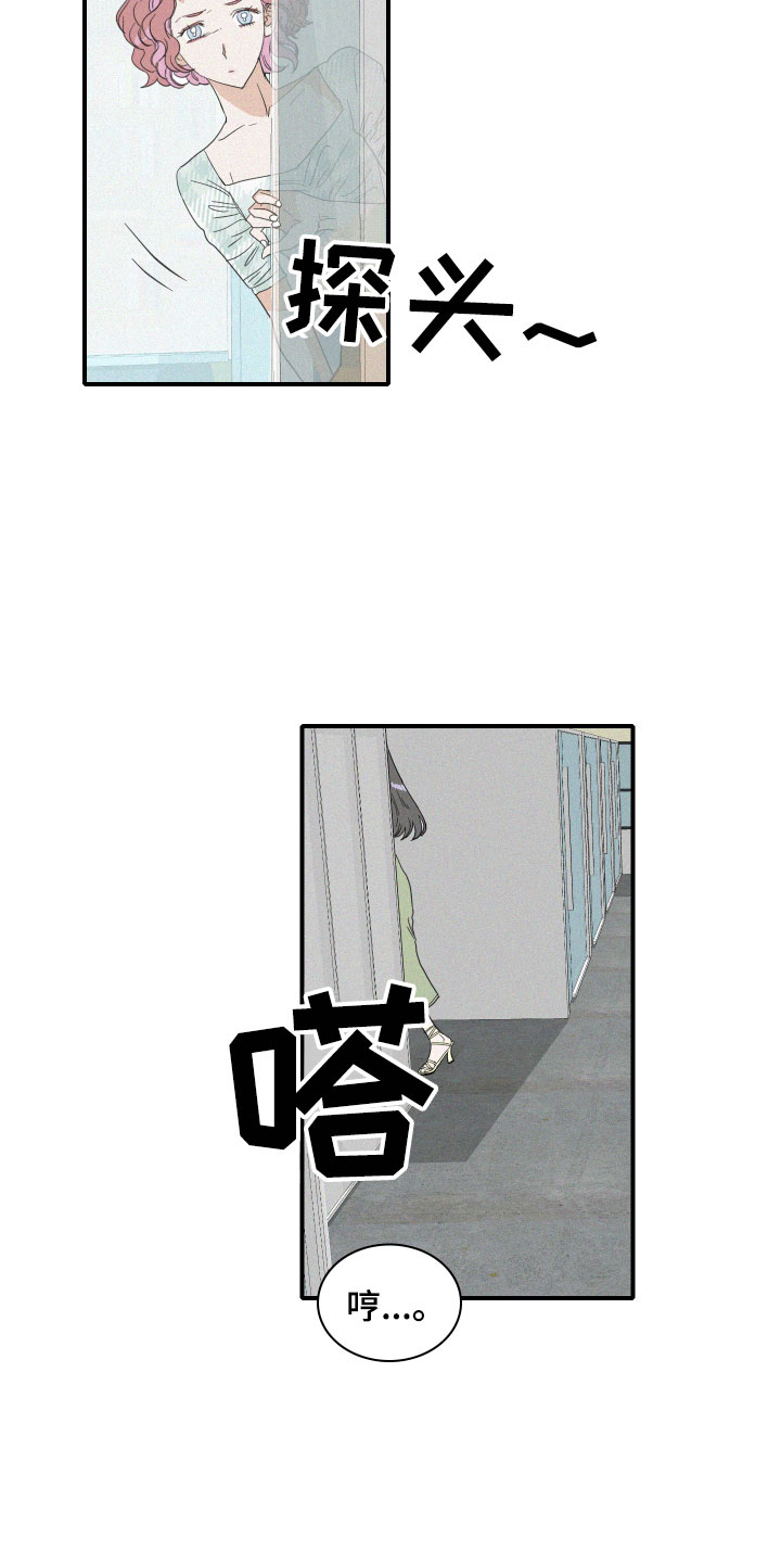 人鱼海漫画,第13章：聚餐意外3图