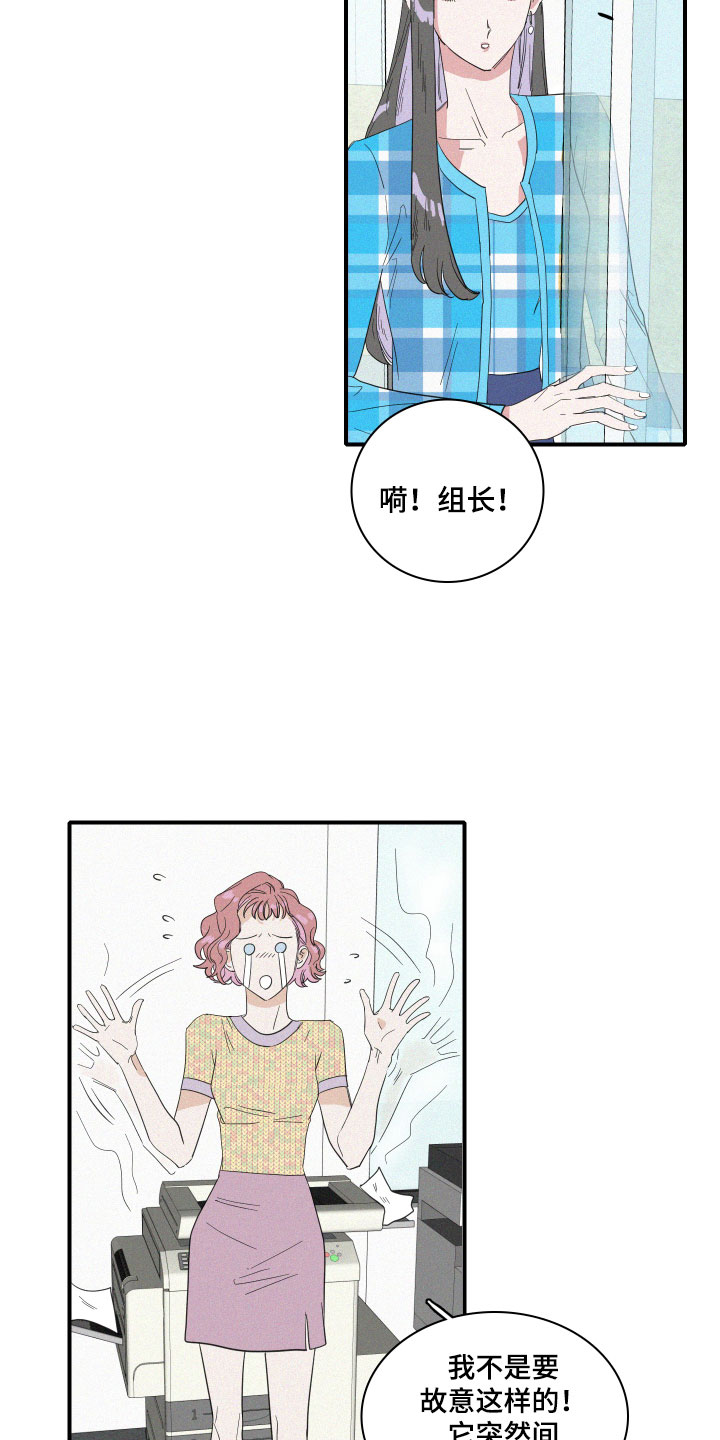 人鱼海漫画,第9章：这是什么画面！4图