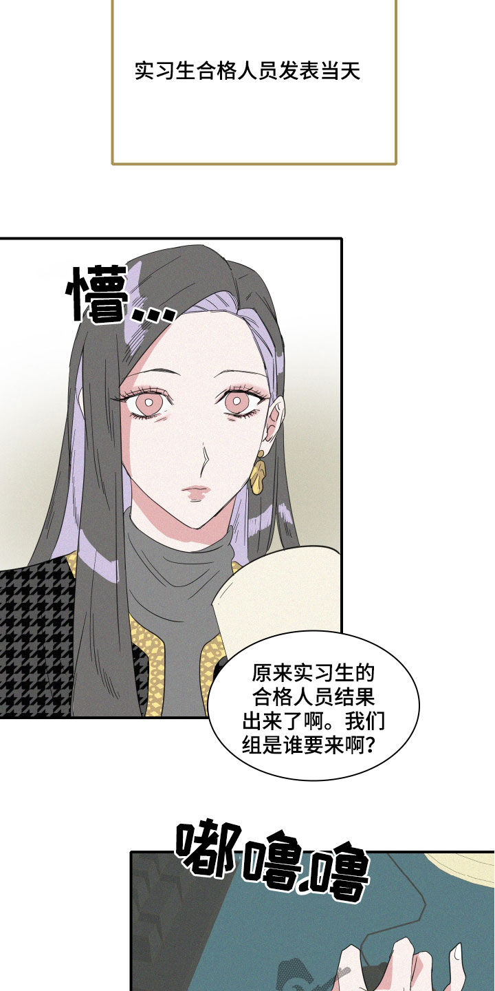 人鱼海漫画,第21章：梦到的人鱼2图