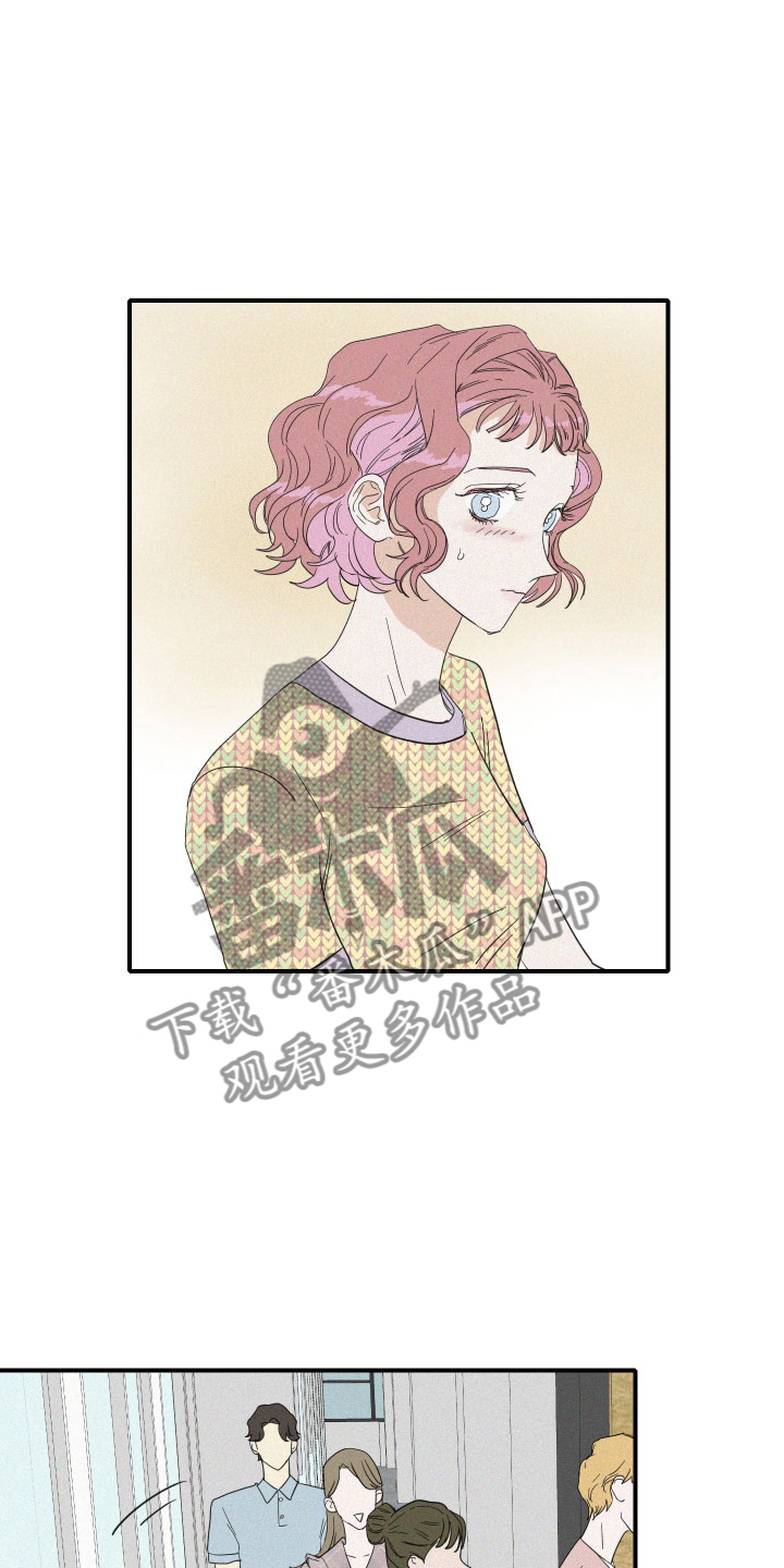 人鱼海漫画,第10章：尴尬的空气1图