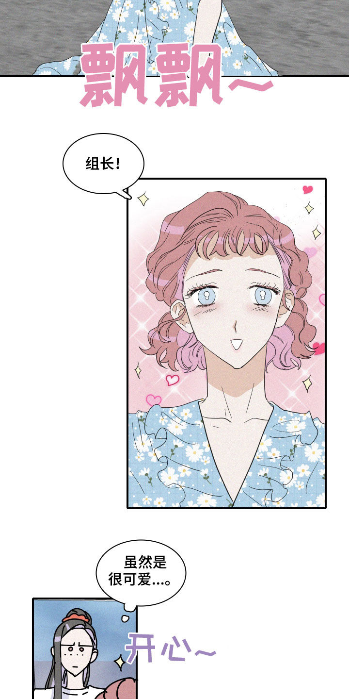 人鱼海漫画,第30章：人鱼奶奶5图