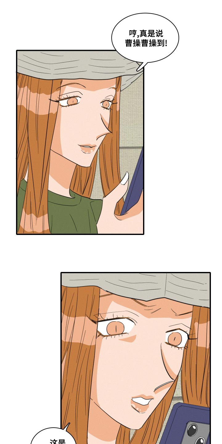 人鱼海漫画,第51章：第一次约会（第一季完结）4图