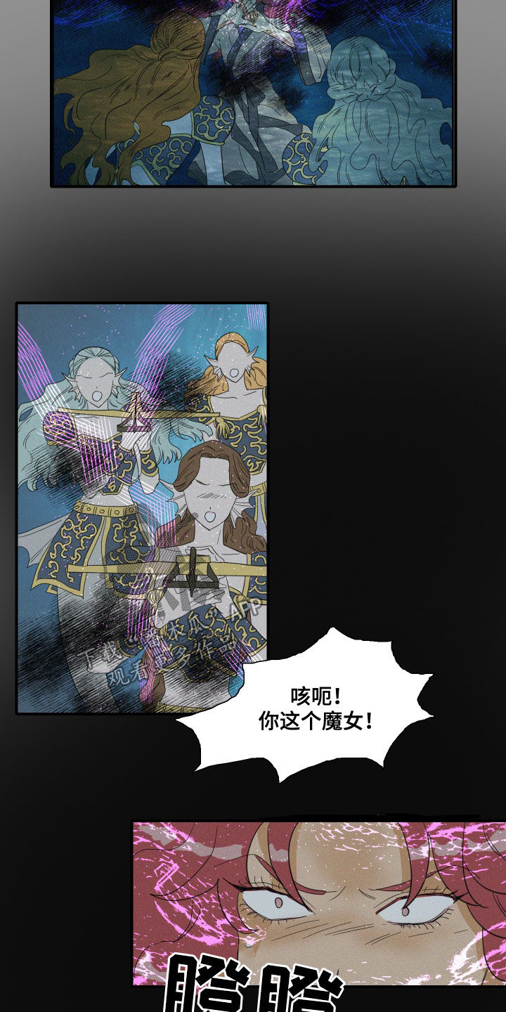 人鱼海漫画,第36章：偷看4图