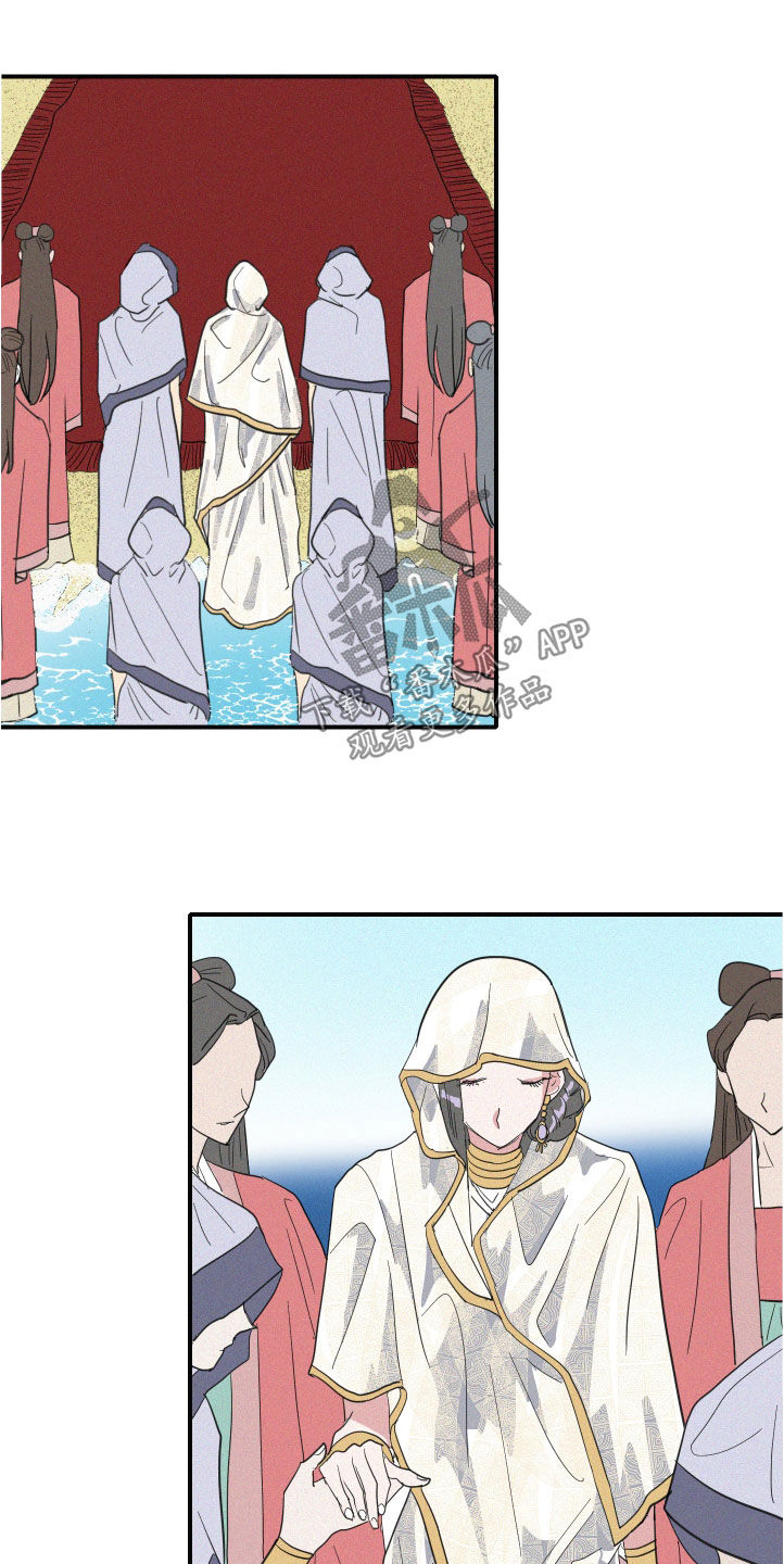 人鱼海漫画,第41章：伪善4图