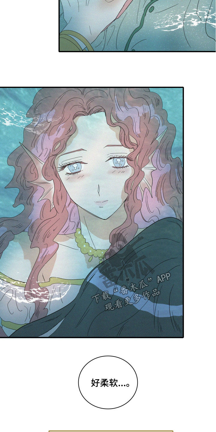 人鱼海漫画,第21章：梦到的人鱼1图
