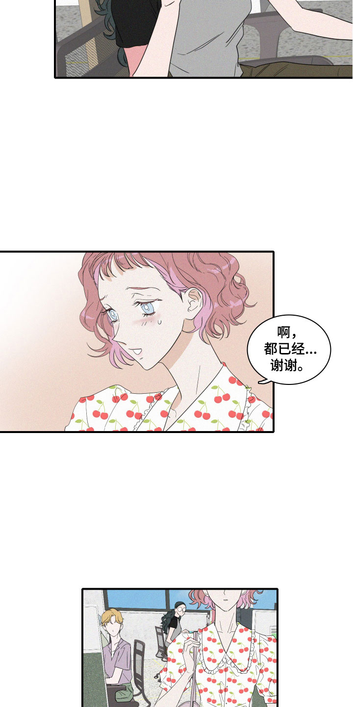 人与海洋和谐共生文案漫画,第5章：糟糕的发展4图