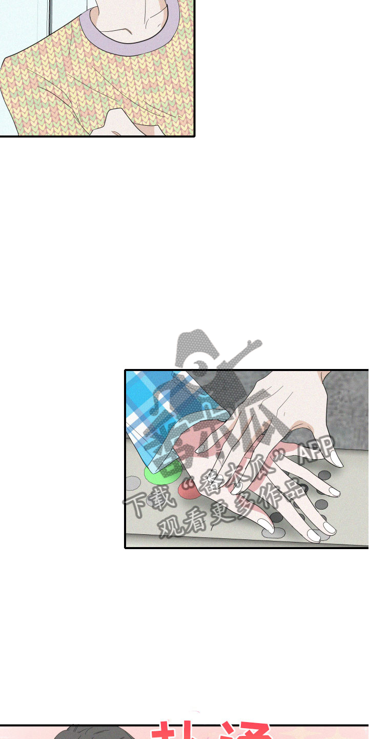 人鱼海漫画,第9章：这是什么画面！3图