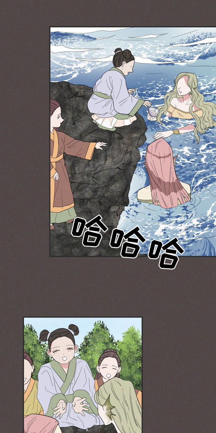 人鱼海漫画,第35章：魔女3图