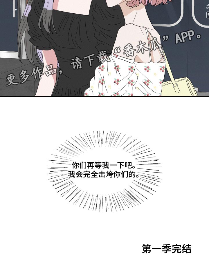 人鱼海漫画,第51章：第一次约会（第一季完结）3图