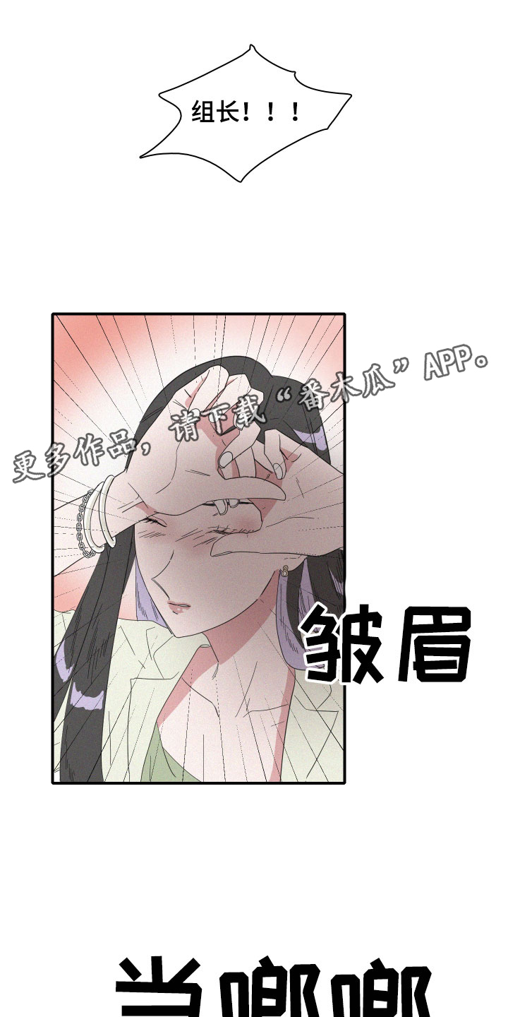 人鱼海漫画,第14章：保护她1图