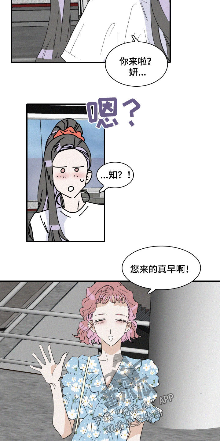 人鱼海漫画,第30章：人鱼奶奶4图