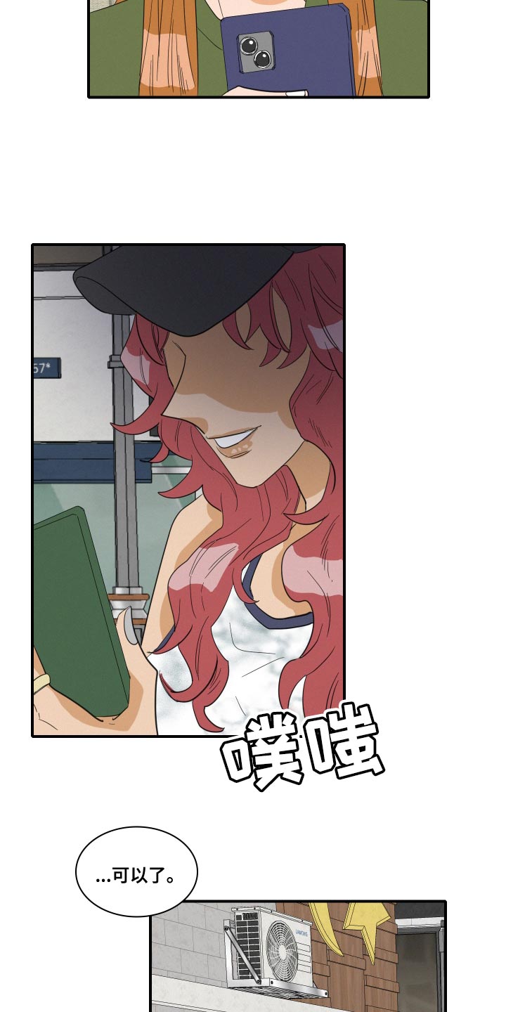 人鱼海漫画,第51章：第一次约会（第一季完结）1图