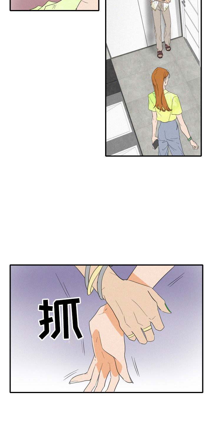 人鱼海漫画,第7章：要逃走吗？2图