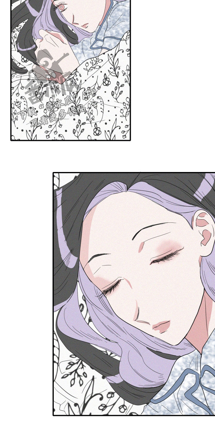 人鱼海漫画,第21章：梦到的人鱼1图