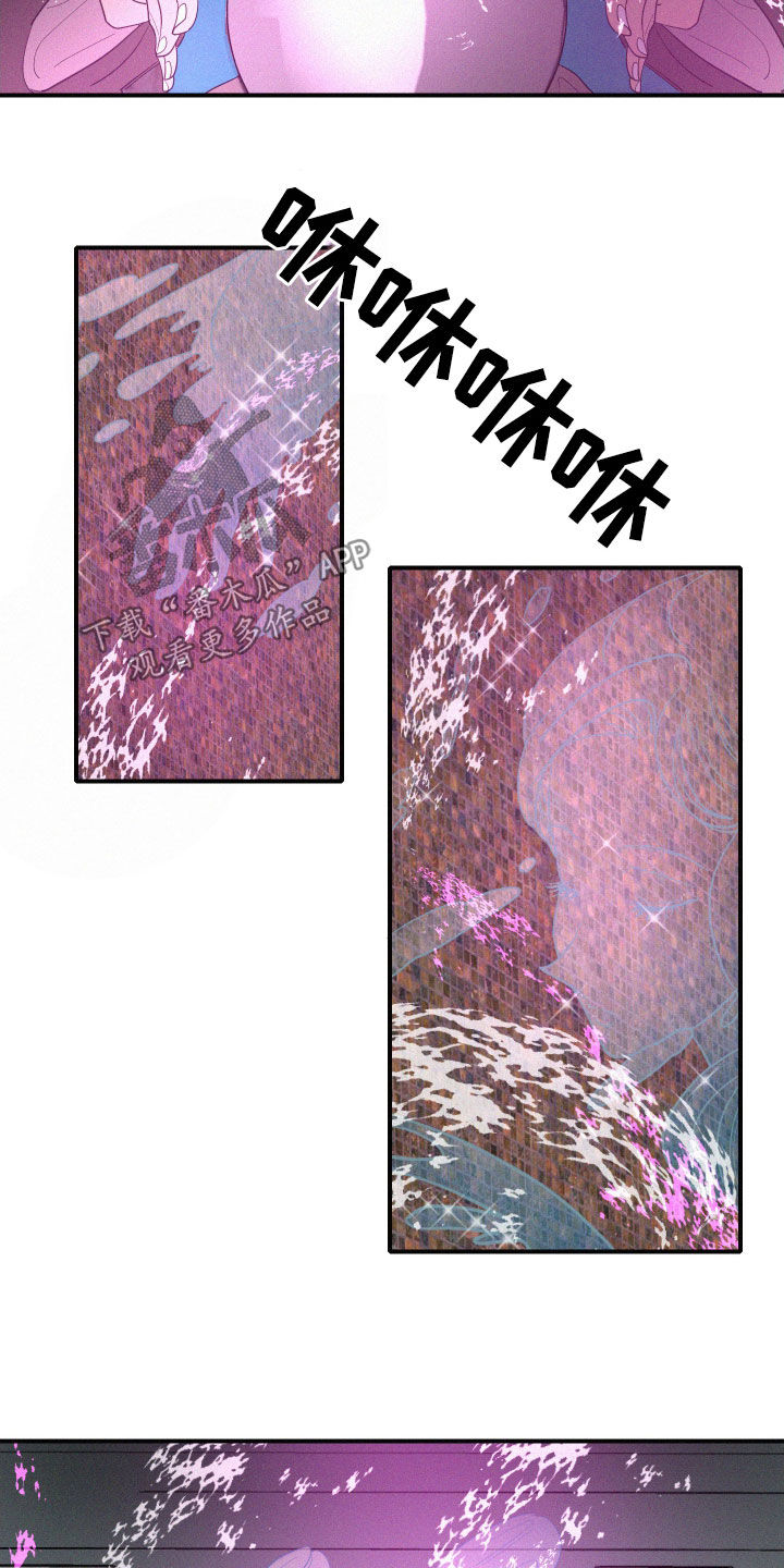 人鱼海漫画,第38章：神谕2图