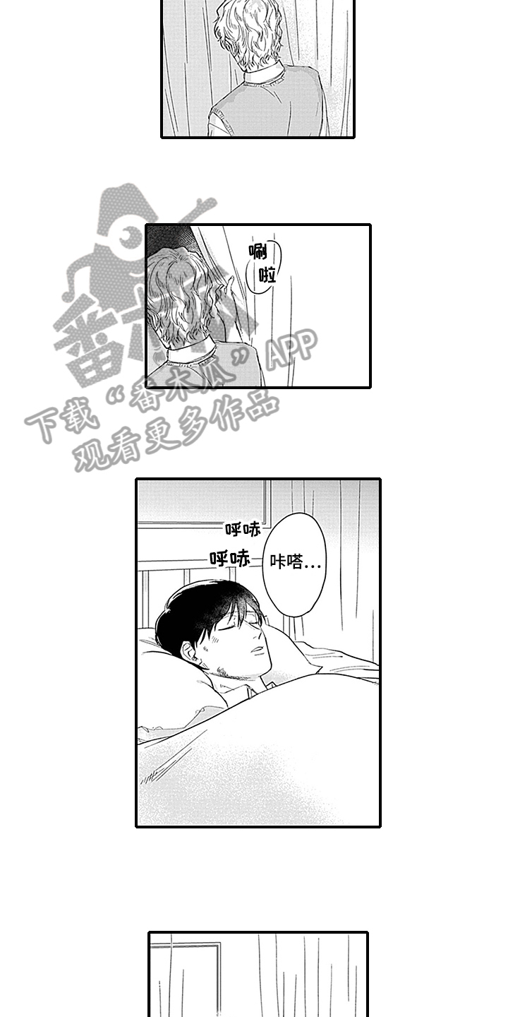 命运来到我身边漫画,第14章：照顾2图
